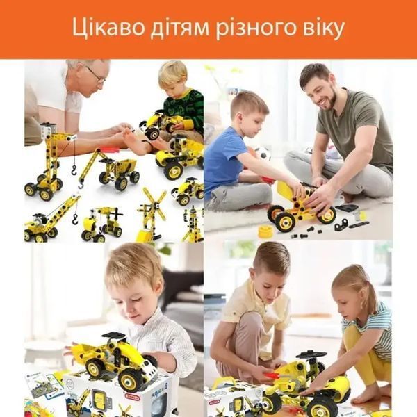Дитячий конструктор інженерна машинка YK667 112 ПК G6438 фото
