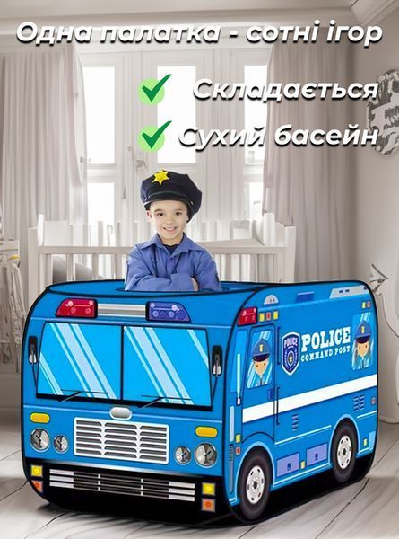 Детская игровая палатка TK Group TENT 110 х 70 х 70 см в сумке G9075 фото