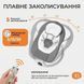 Колыбельный центр 2в1 со столешницей / Детский шезлонг с пультом управления и приложением 5092210 фото 6