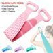 Силіконова щітка, що очищає мочалка - Silicone bath towel масажна для душу і ванни 20500000017 фото 6