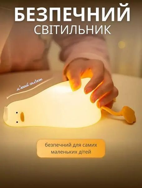 Ночник беспроводной силиконовый Уточка 16x10x6см karlL41 фото