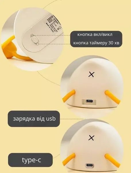 Ночник беспроводной силиконовый Уточка 16x10x6см karlL41 фото