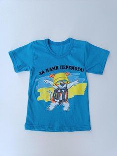 Футболка дитяча Блакитна 222392 фото